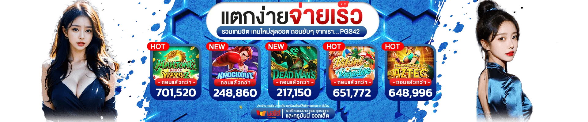 ค่ายเกมคาสิโนสดชั้นนำบน MVP999 บาคาร่า ป๊อกเด้ง